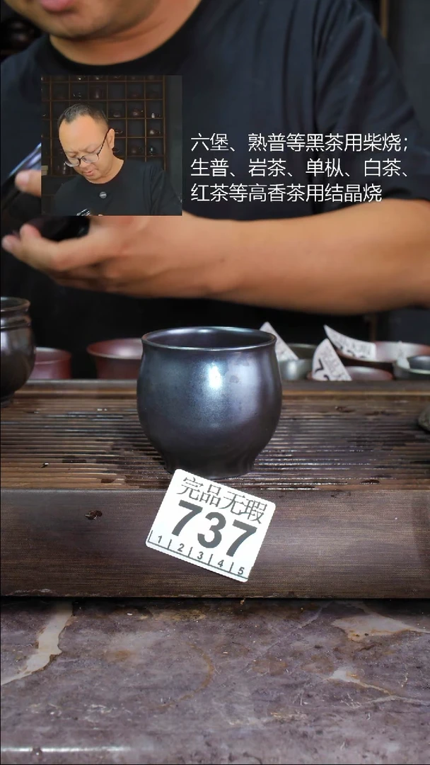 壶四大名陶钦州坭兴陶737