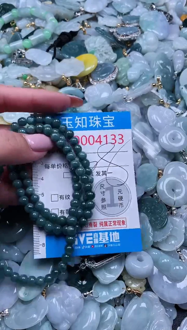 【闪购商品】翡翠吊坠(不含链)未镶嵌4133