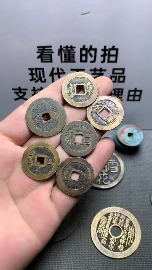 现代工艺品钱币文创