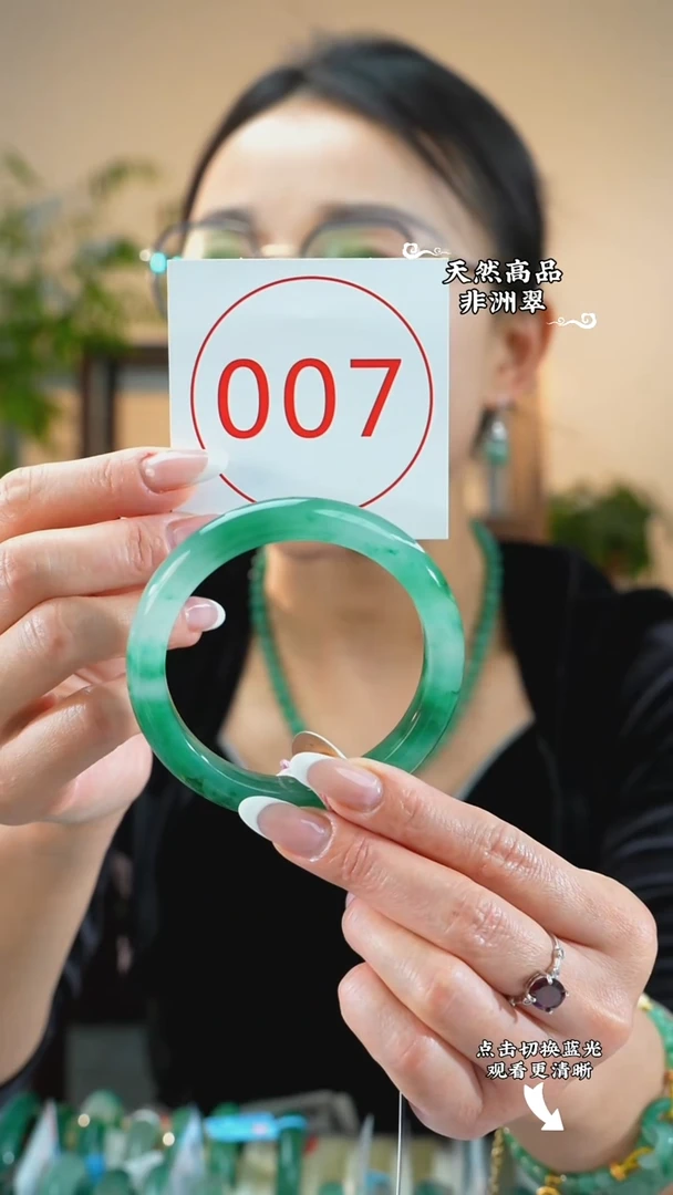 未镶嵌手镯石英质玉（非洲翠）58