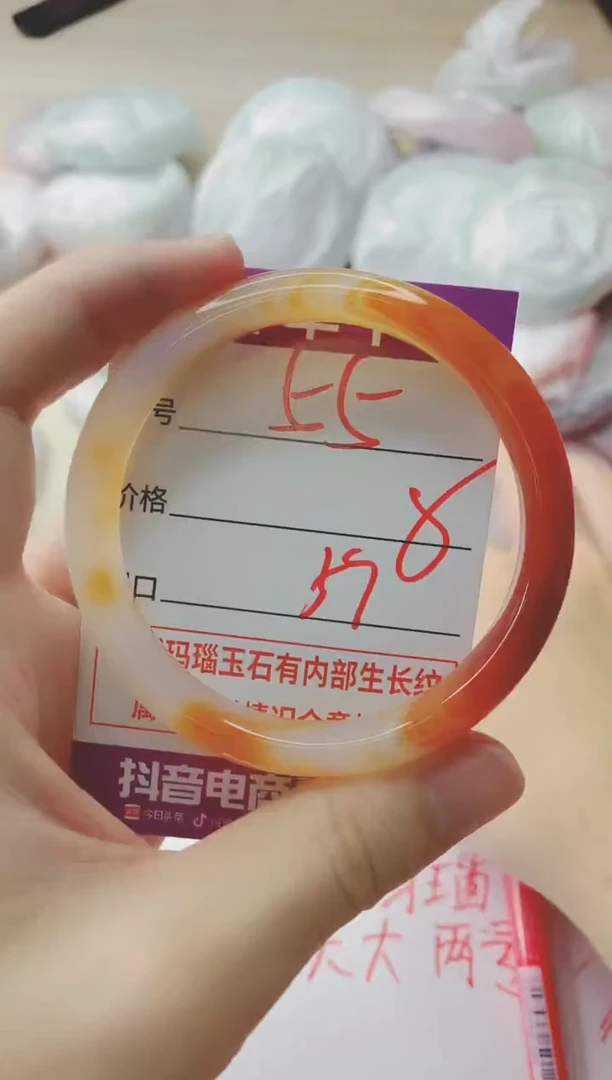 玛瑙/玉髓手镯未镶嵌55