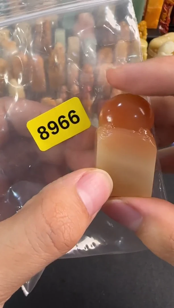 昌化石印石编号编号8966