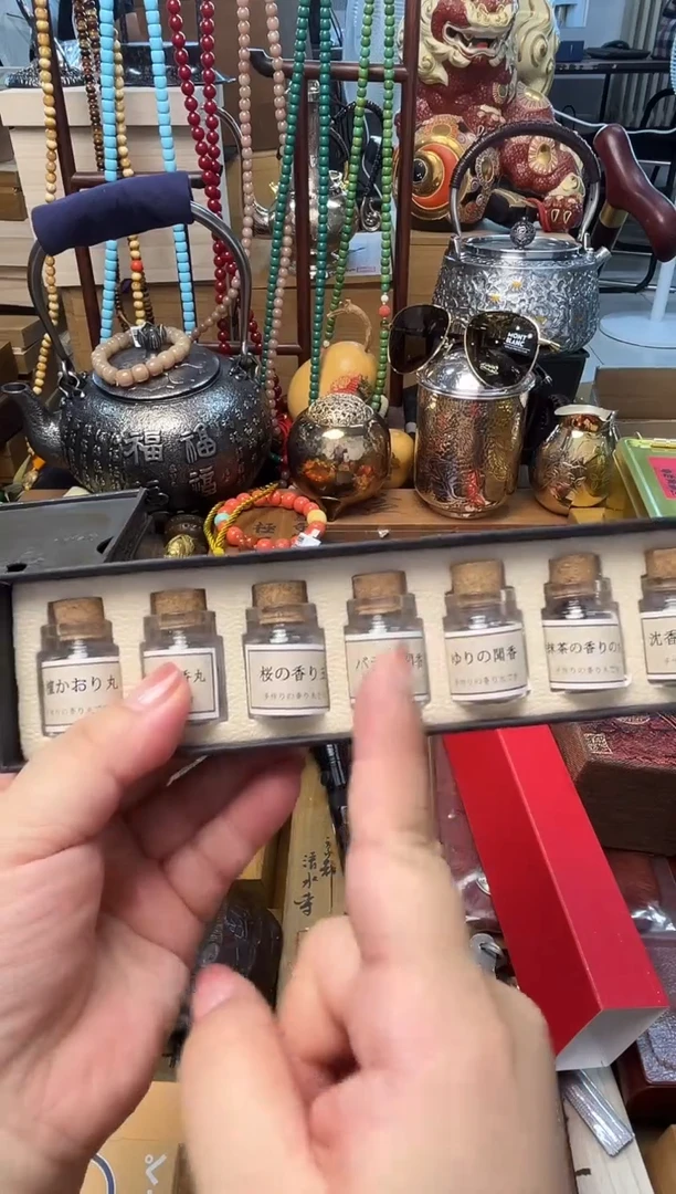 瓷片XX炎美壹号铺质量保证