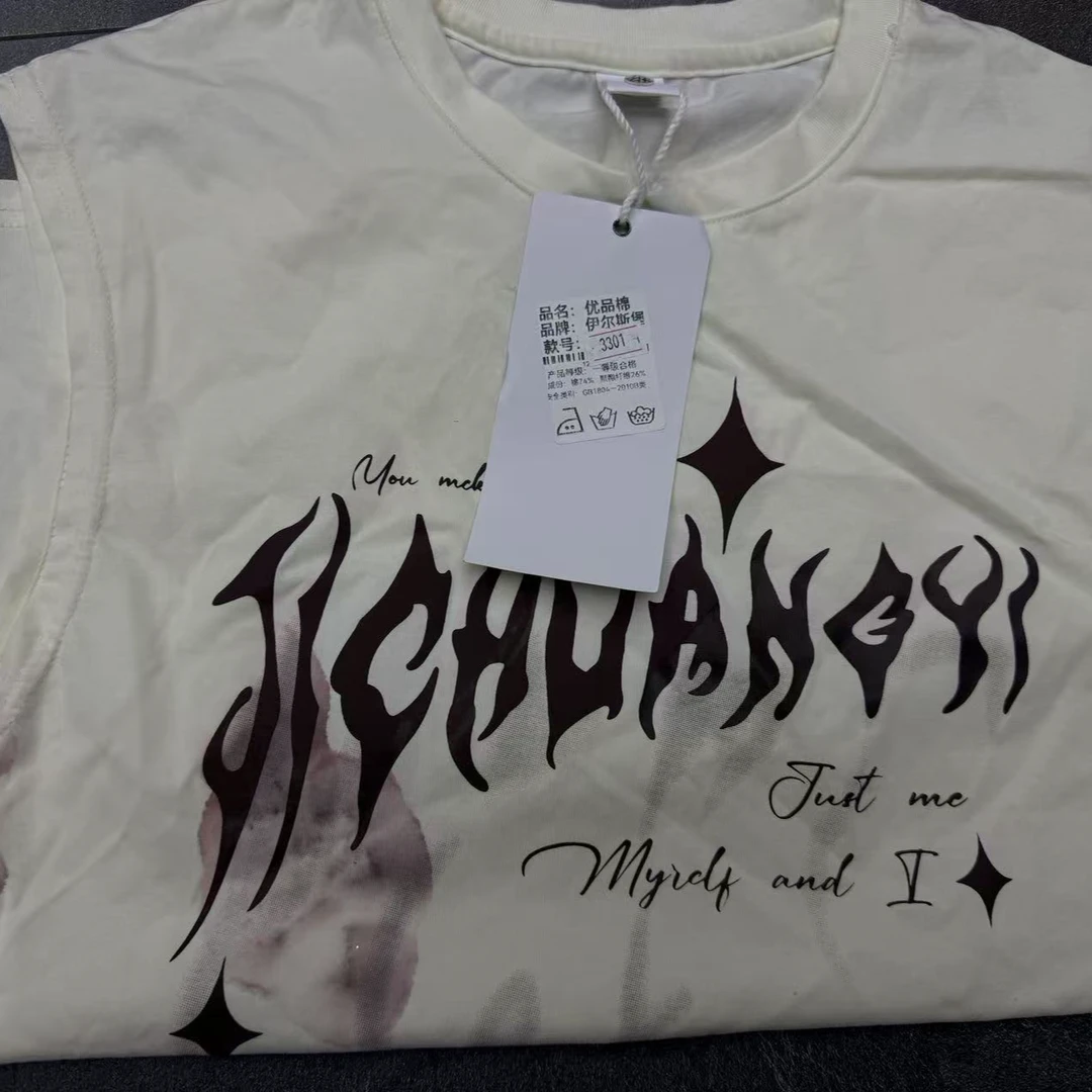 A30-2杏色“污渍字母”背心（3301）