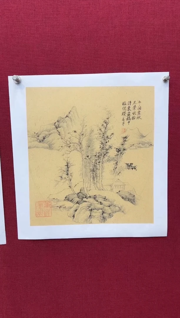 【闪购商品】国画新号开播，点点关注，福利多多~