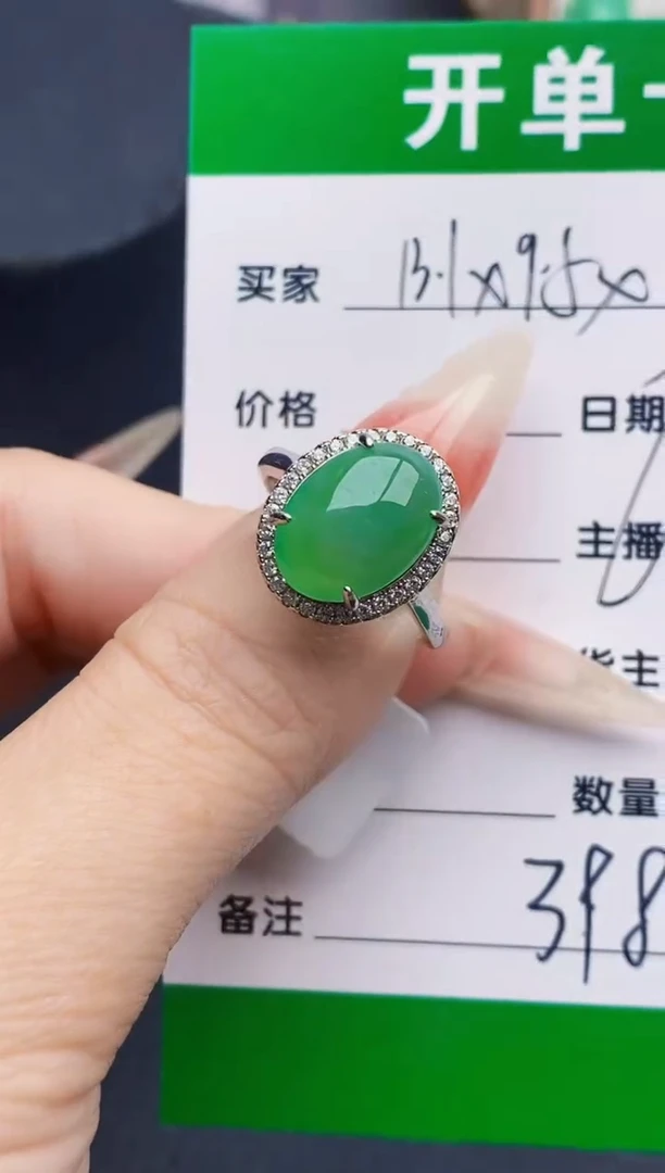 银S925镶嵌戒指翡翠3986