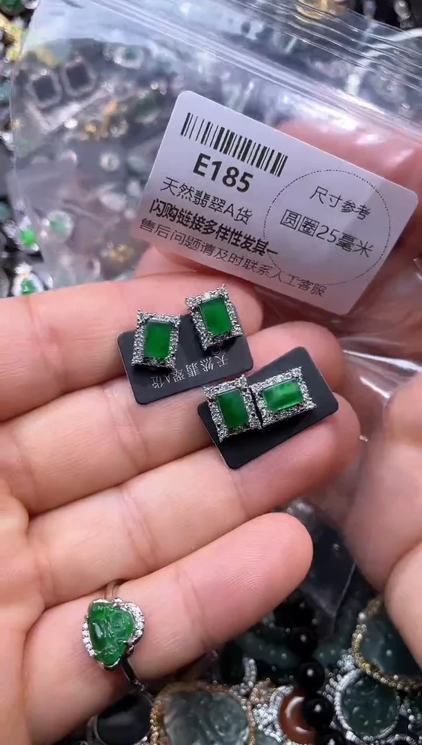【闪购商品】翡翠颈饰未镶嵌E185耳钉 多样性发其一