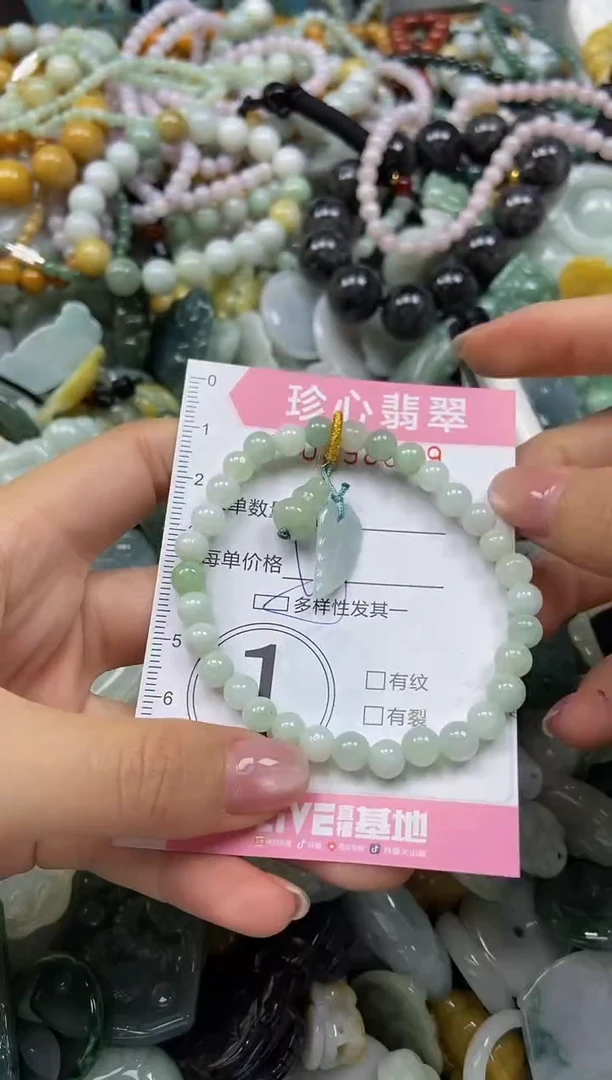 颈饰未镶嵌翡翠闪购0398609多样性发其一