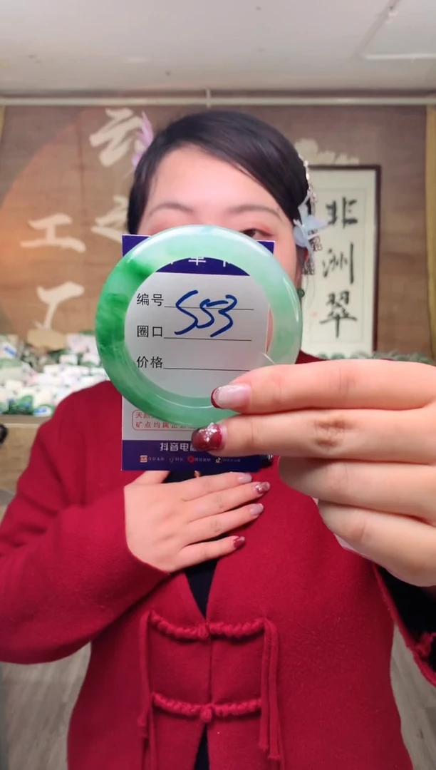 【闪购商品】石英质玉手镯未镶嵌云之玉工厂 序号   53