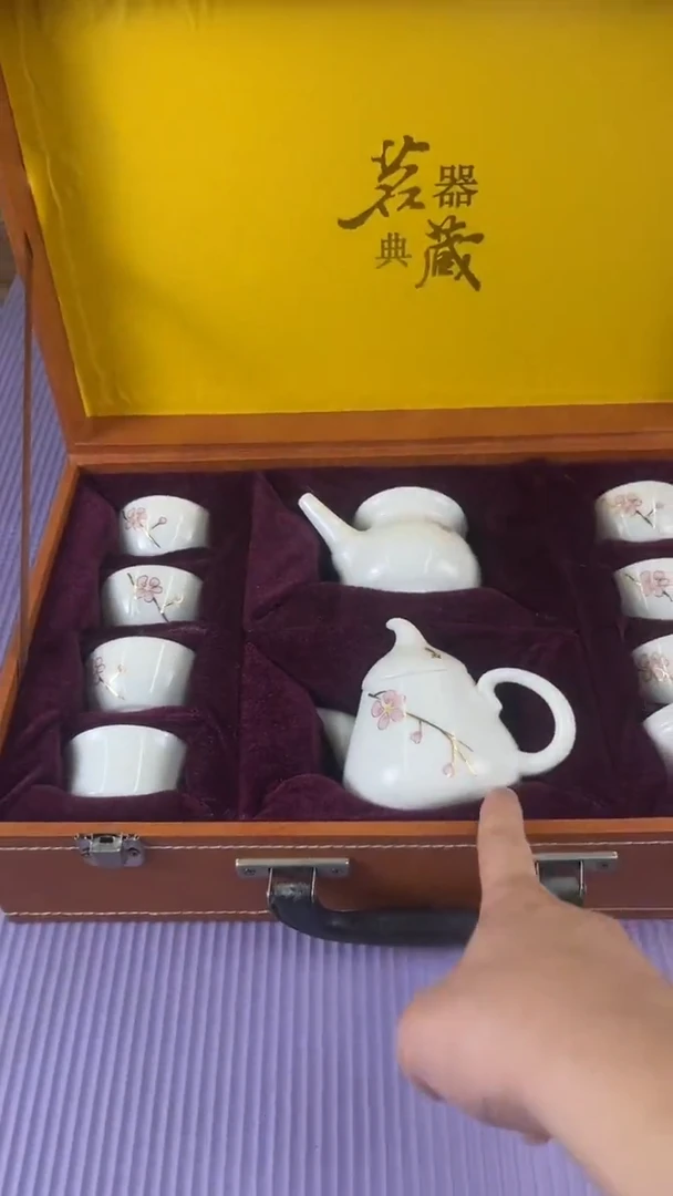 鑫陶轩高端茶具套组