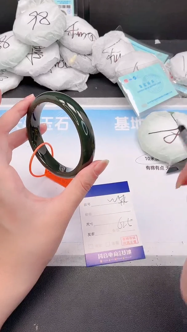 未镶嵌手镯和田玉15W54-62