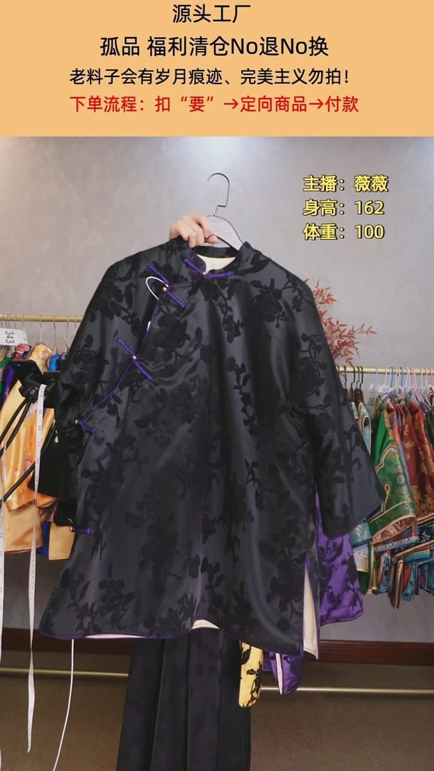 元*漳绒棉服黑色