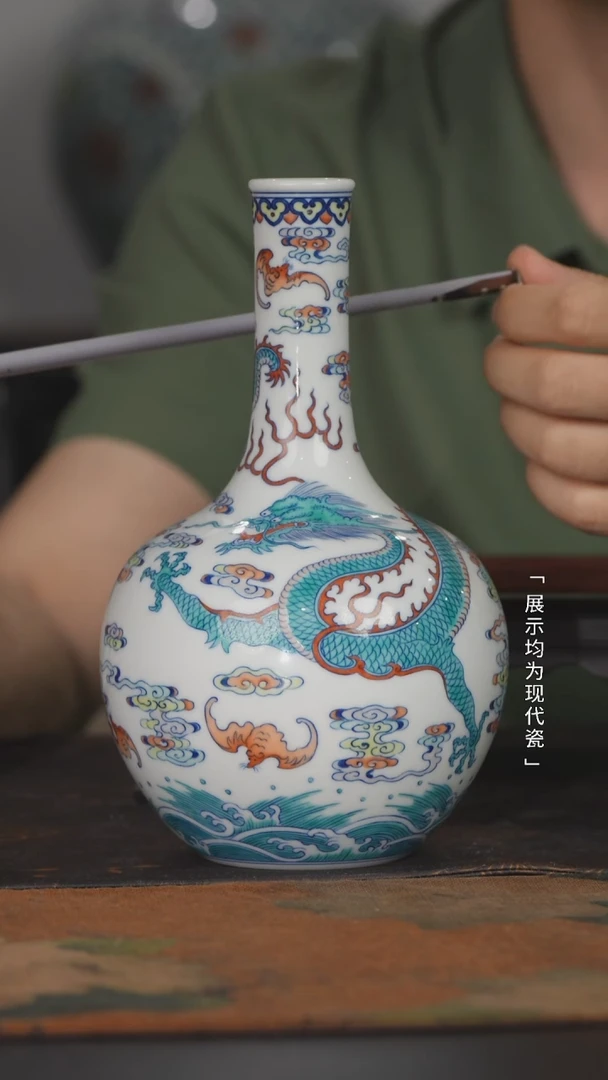【瓷见如故】涂杏花龙纹胆瓶