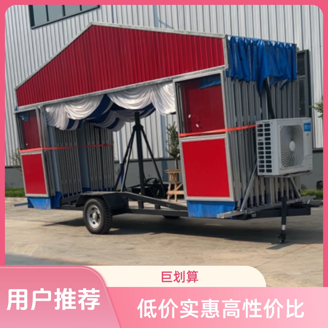 婚庆篷房顶棚布幔酒店阳光房婚礼会场装饰遮丑吊顶移动棚活动棚