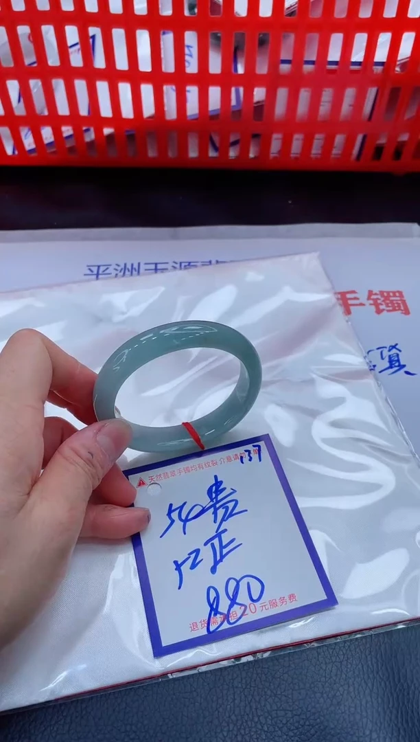 未镶嵌手镯翡翠11111111
