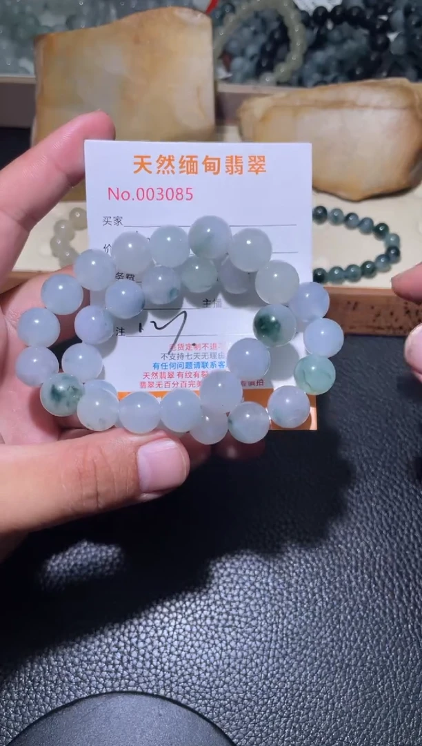 未镶嵌手链翡翠海**儿翡翠