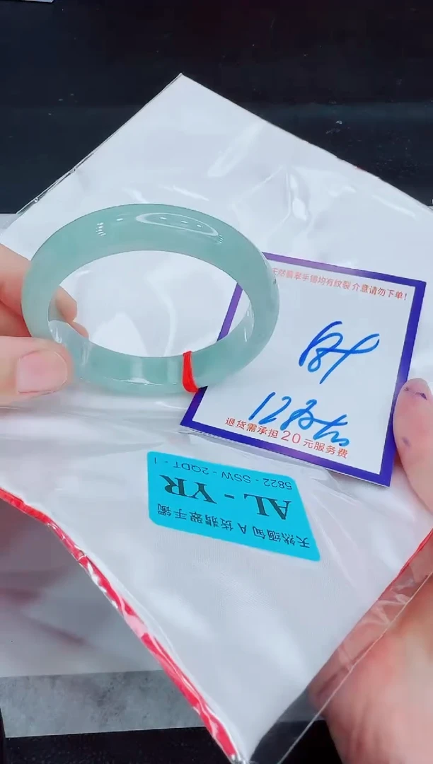 未镶嵌手镯翡翠11111111