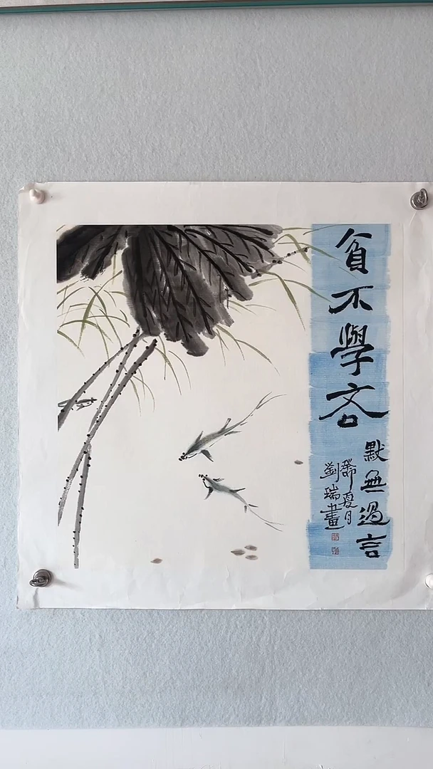 国画国画 艺和堂美术馆