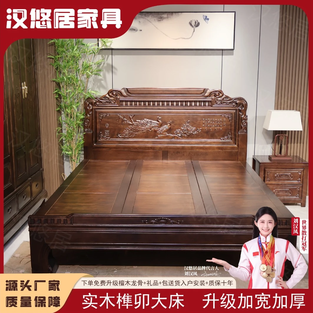 万象更新全榫卯南美檀木实木床婚床1.8米床主卧床雕花大床古典床