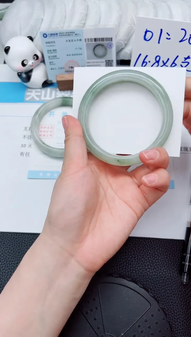 石英质玉手镯未镶嵌327-59