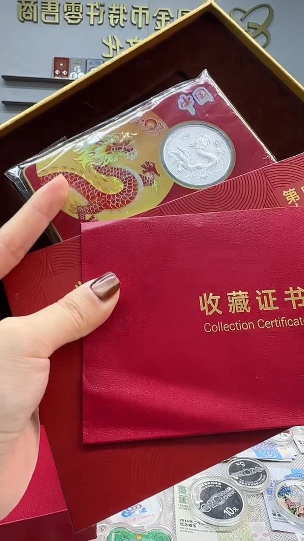 纯银中国龙（中国版）