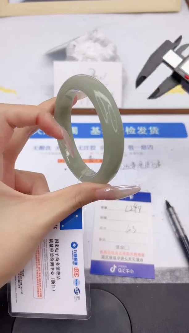 未镶嵌手镯石英质玉L248-60.3