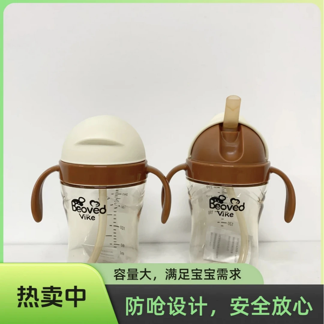 【滑盖300ML吸嘴】奶瓶10个月宝宝断奶防喷防呛防胀气防摔防漏