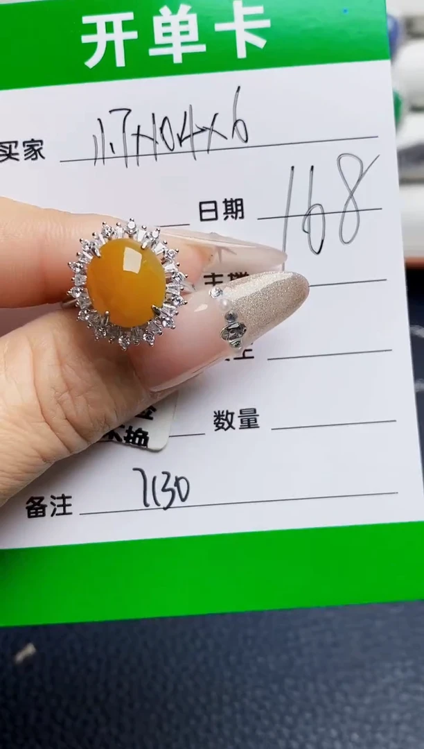 银S925镶嵌戒指翡翠7130