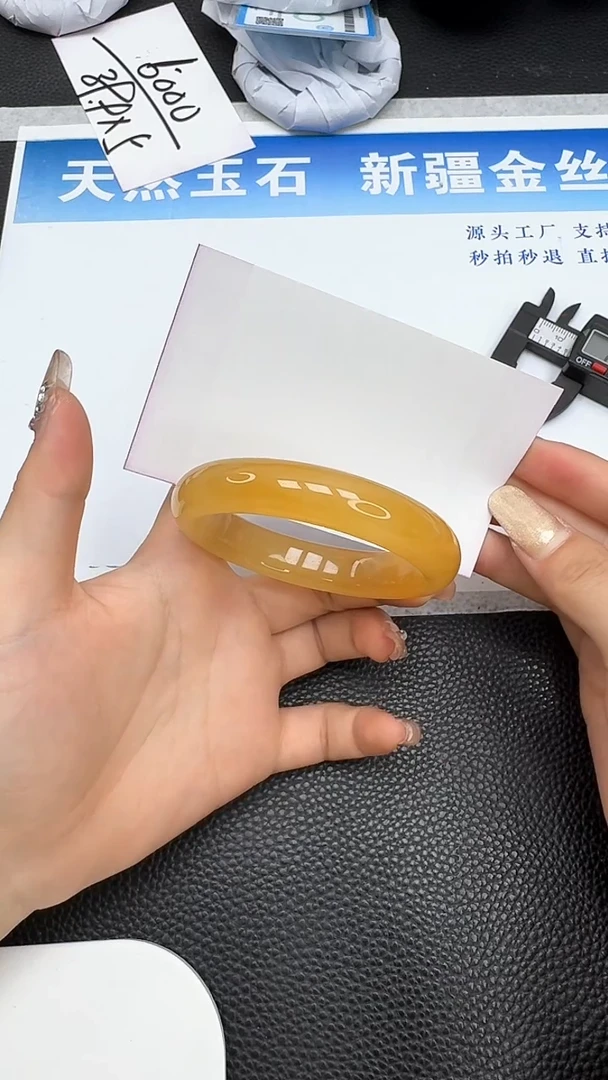 【闪购商品】石英质玉手镯未镶嵌336