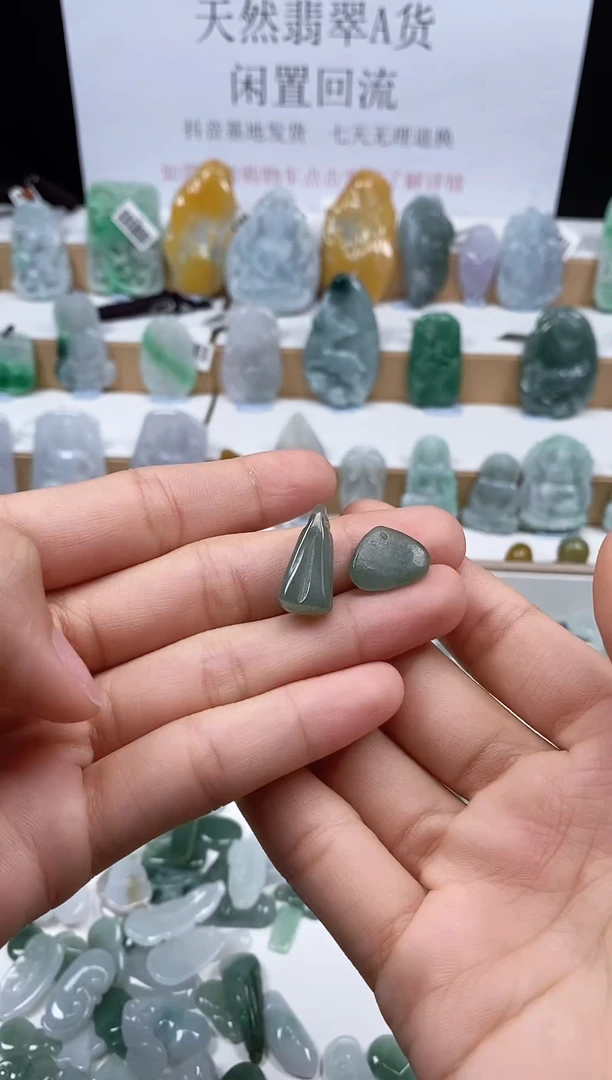 翡翠未镶嵌颈饰吊坠108