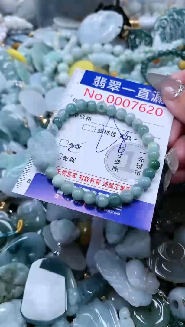 【闪购商品】翡翠吊坠(不含链)未镶嵌7620