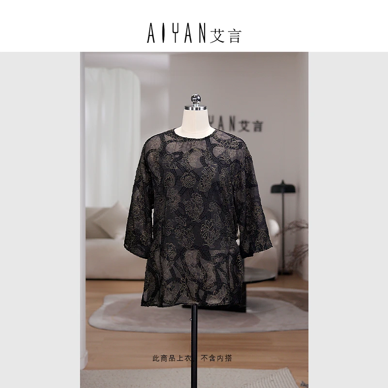 【keke定制-KK222】-夏季新款百搭轻薄舒适高级感长袖女装T恤