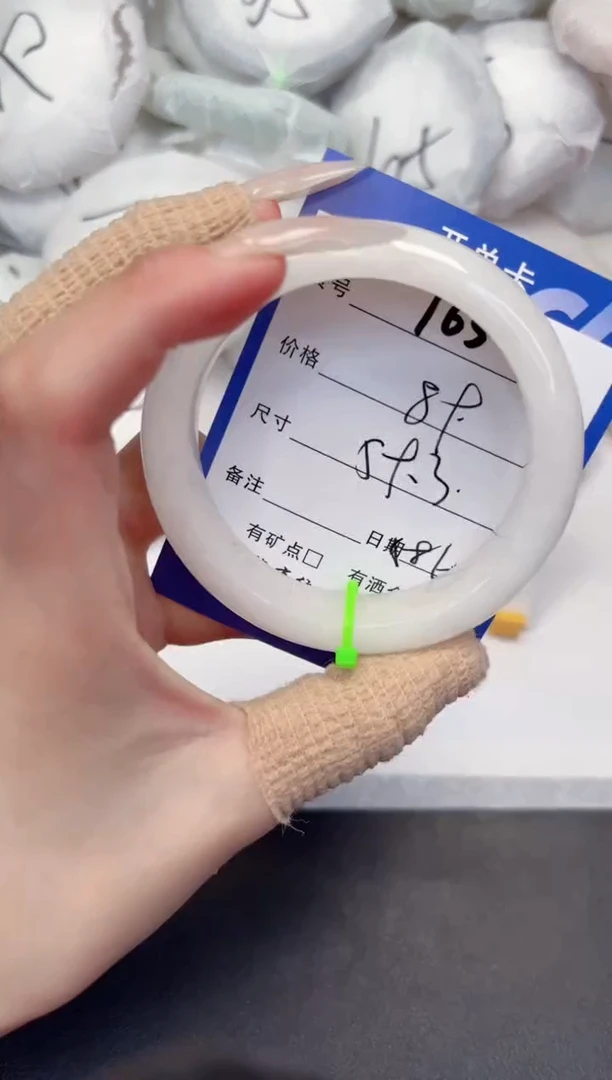 【闪购商品】和田玉（糖玉）手镯未镶嵌165-59.3