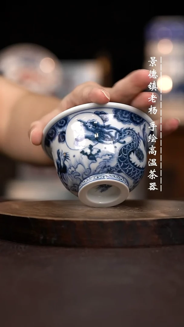 现代瓷全手绘茶具大压