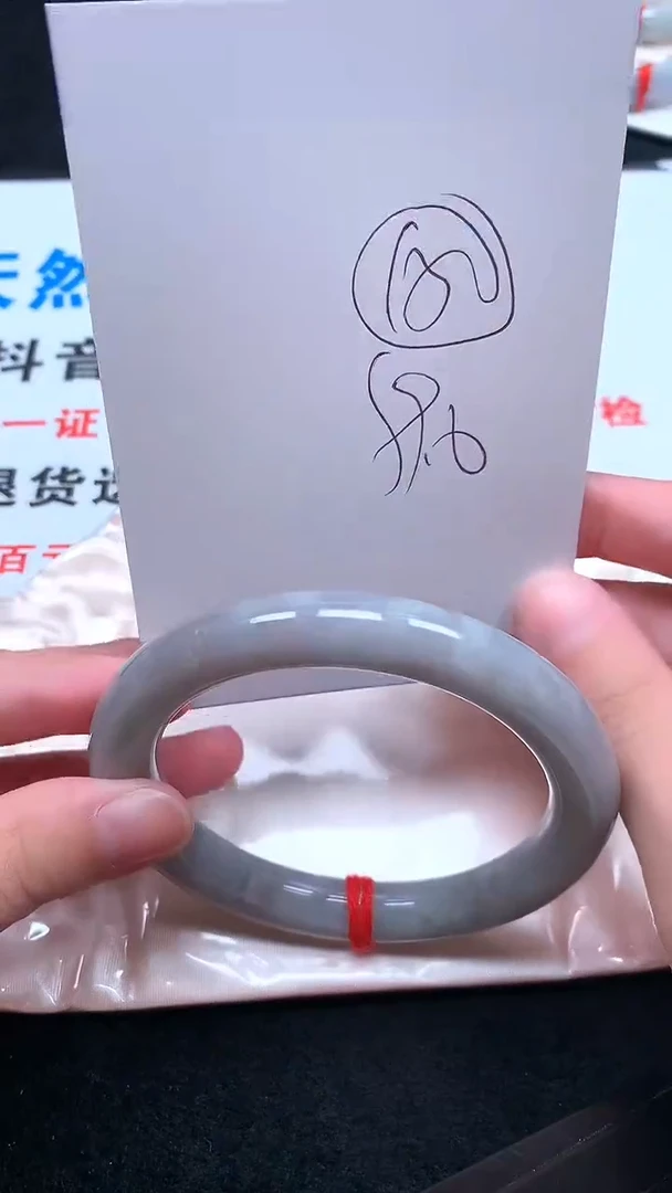 未镶嵌手镯翡翠.