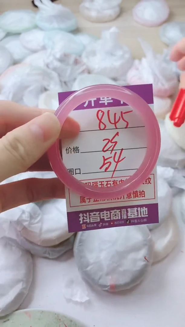 玛瑙/玉髓手镯未镶嵌845ZF54