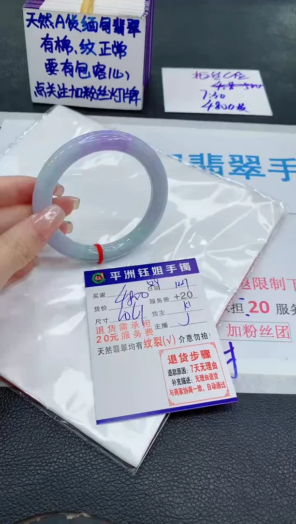 未镶嵌手镯翡翠11