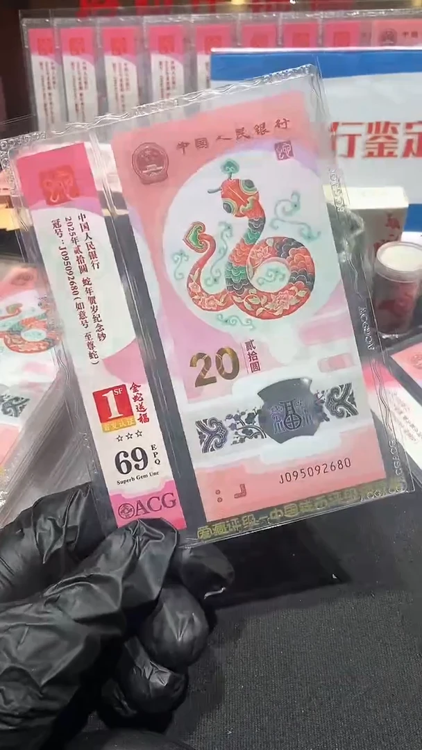 【闪购商品】69分爱藏首日标·········