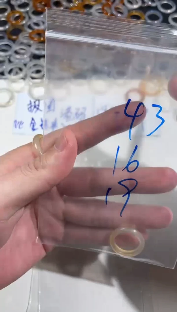 【闪购商品】玛瑙/玉髓戒指未镶嵌43