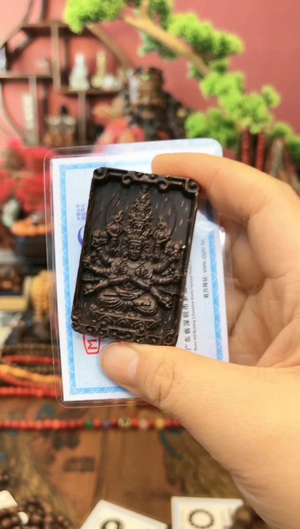 【闪购商品】妍妍清空编号：41-千手方牌