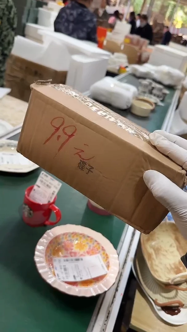 陶瓷辣椒杯 微瑕凑满20元包邮