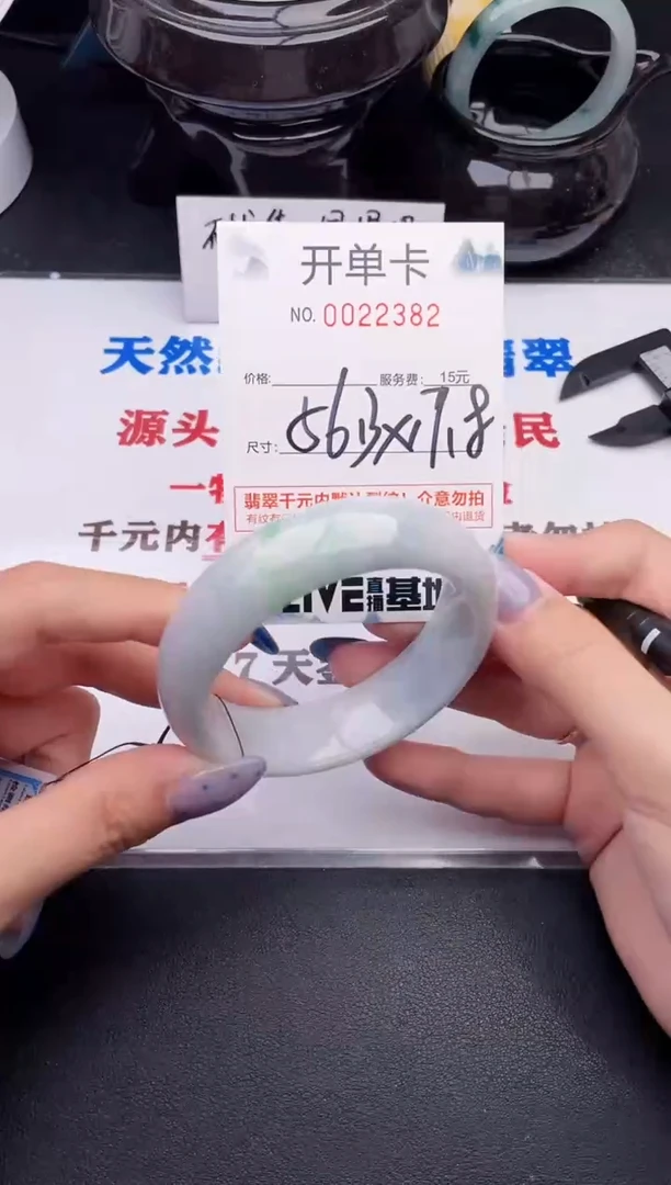 翡翠手镯未镶嵌82