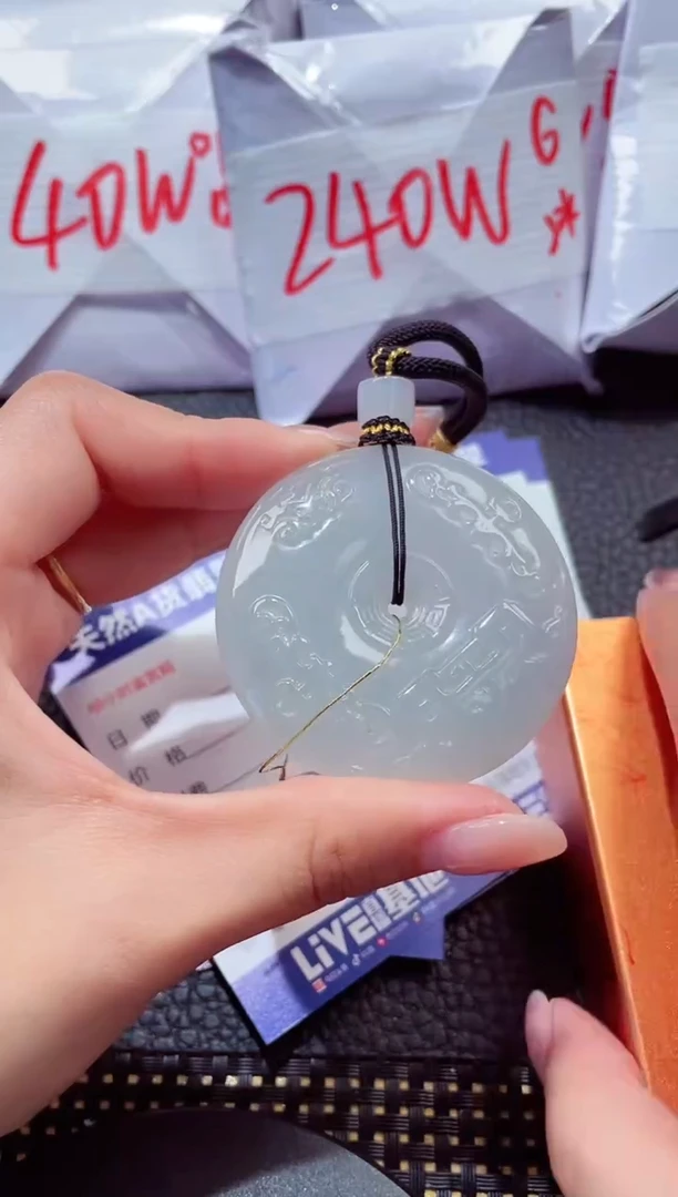 颈饰未镶嵌翡翠279