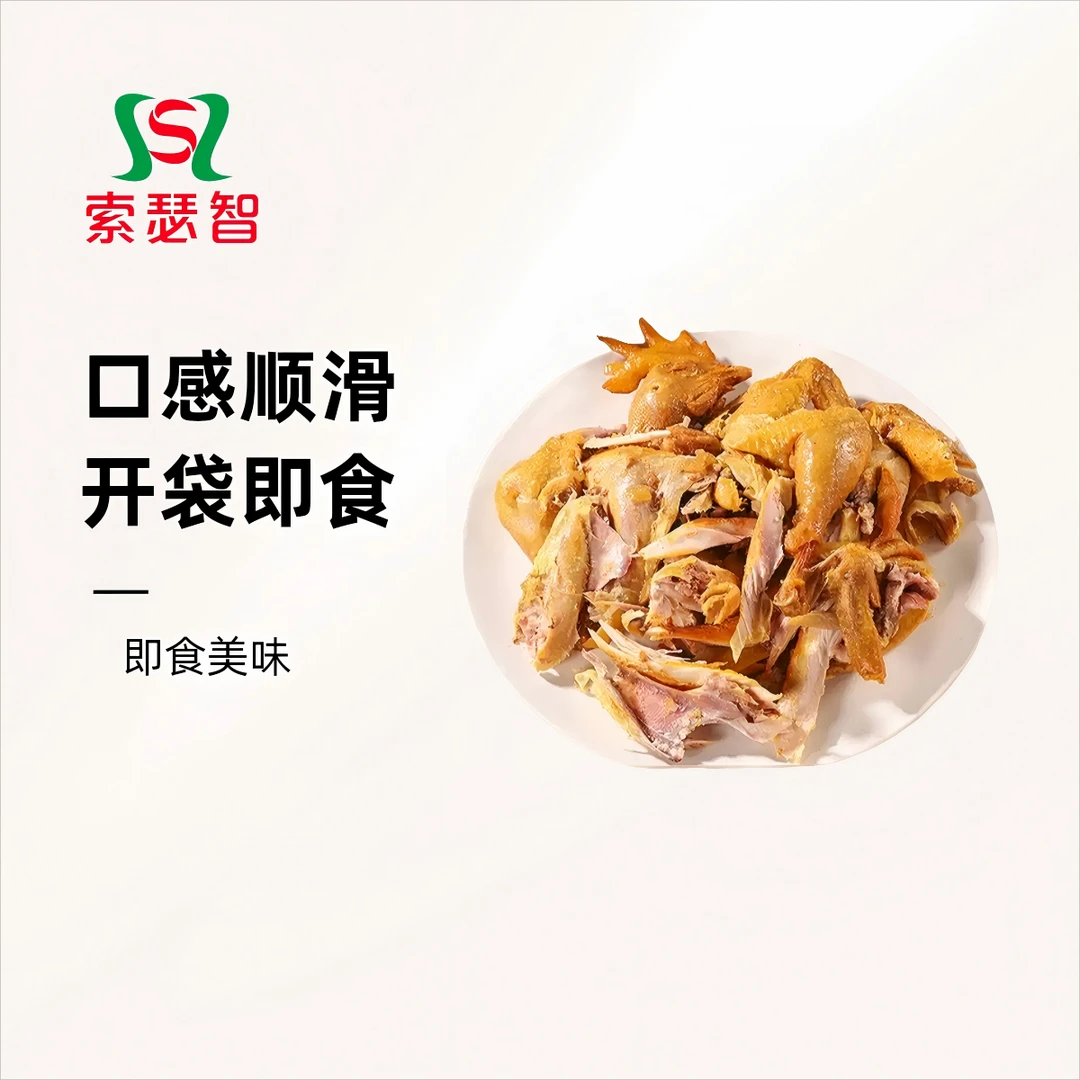 【整只装】五香鸡精选美食口感润滑开袋即食