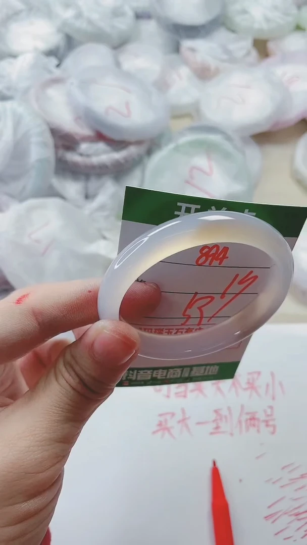 【闪购商品】玛瑙/玉髓手镯未镶嵌894