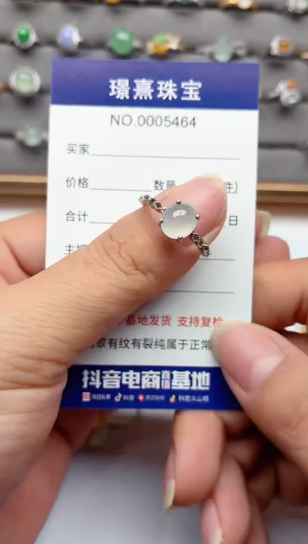 未镶嵌戒指翡翠.