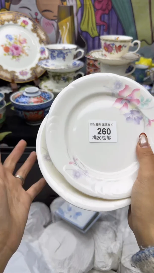瓷片浅*小太阳小小小太阳260