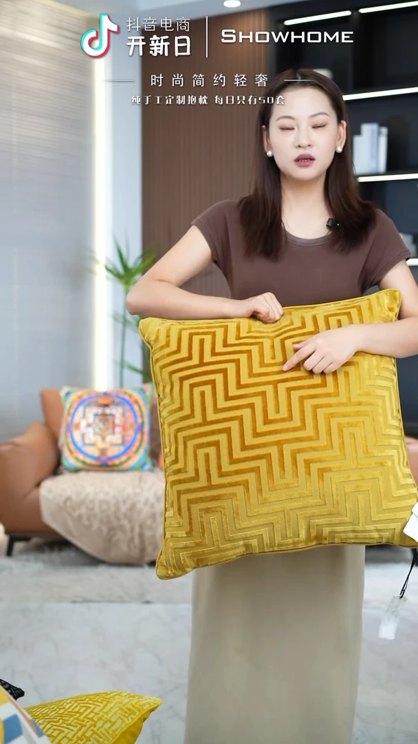 迷宫金黄色55X55带芯