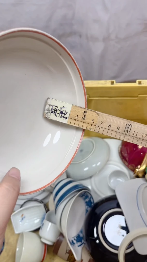 784回流瓷器,默认微瑕