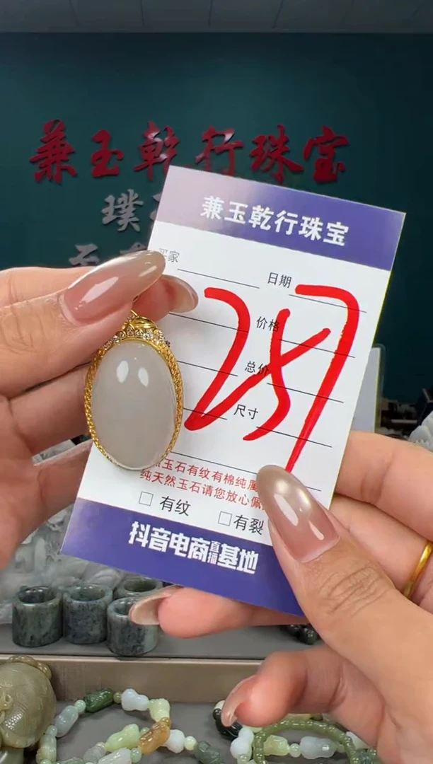 颈饰银S925镶嵌和田玉和田玉